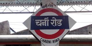 Charni Road.jpg